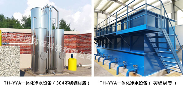 һ�w����ˮ�O��