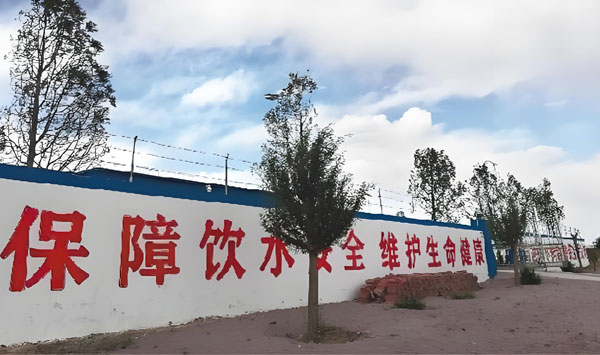 �ຣ�r(n��ng)�尲ȫ�ˮ����ʽ���ˮ�(xi��ng)Ŀһ�w����ˮ�O(sh��)�����a(ch��n)�S�����]